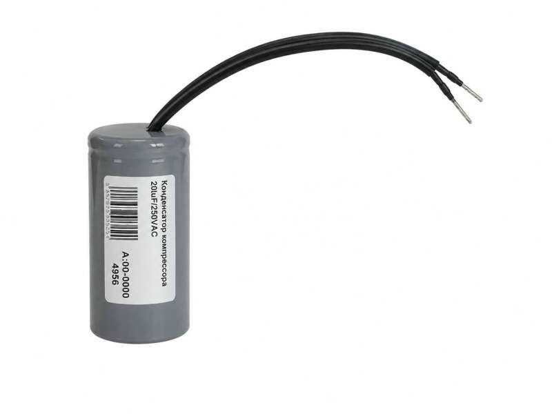 Конденсатор компрессора 200UF/250VAC