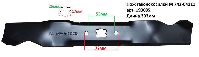 Нож газонокосилки M 742-04111